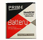 Акумулятор "Prime" для Samsung i8190/i8160/S7562 (EB425161LU) 1500 mAh