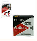 Акумулятор "Prime" Samsung S1/i9000/i500 (AB575152VU) 1500 mAh