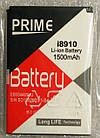Акумулятор "Prime" для Samsung i8910/S8500 (EB504465VU) 1500mAh