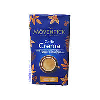 Кава натуральна мелена Movenpick Caffe Crema 500 грам