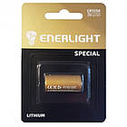 Батарейка "Enerlight" CR123 (lithium, 3V, блістер, 1шт)