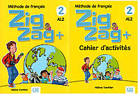 Підручник та зошит ZigZag+ 2 Livre de l'élève+ Cahier d'activités