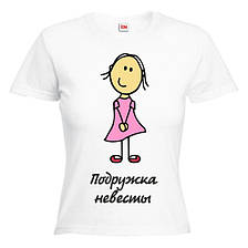 Футболка "Подружка нареченої"