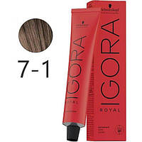 Крем-краска для волос Schwarzkopf Igora Royal 7-1 Средне-Русый Сандрэ 60 мл