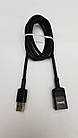 Кабель Usb-Usb подовжувач 3.0 Hoco U107 1.2 м