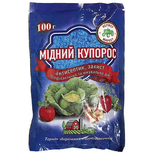 Мідний купрос 100 г Фермер маркет