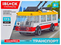 Конструктор iBlock PL-921-438 "Тролейбус" 173 деталі