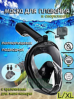 Маска для підводного плавання снорклінга на все обличчя з трубкою  повнолицьова підводна маска для пірнання