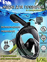 Маска для підводного плавання снорклінга на все обличчя з трубкою повнолицьова підводна маска для пірнання