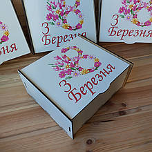 Подарункова імена скринька для дівчат, однокласниць в школу "З 8 березня". Подарунки в школу дівчатам