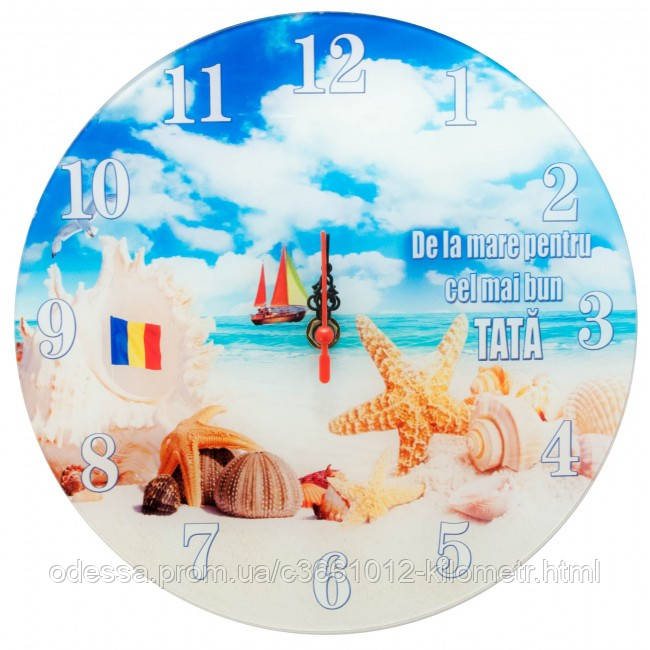 Часы Настенные "Пляж" Стекло (d-25 См)(тихий Ход) — Купить Недорого на ...
