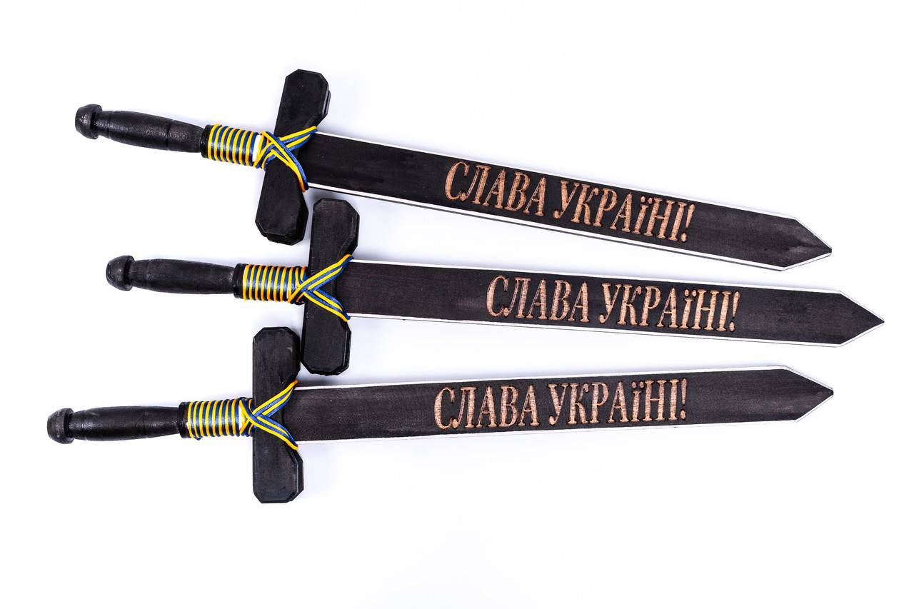 Дерев'яний сувенірний меч з написом Слава Україні