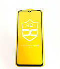 Захисне скло Nokia G11  Black