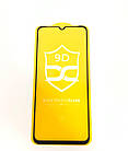 Захисне скло Nokia G21  Black