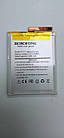Батарея Borofone Sony XA/XA1/F3111