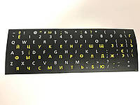 Наклейки на клавиатуру (желтые кнопки)