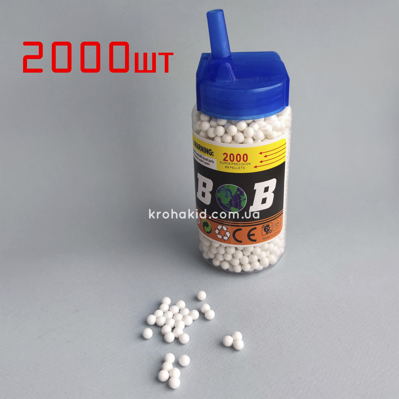 Кульки для дитячої зброї 2000 шт 6 мм BB 6 мм пластикові кульки для автомата та пістолета