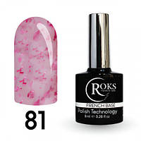 Камуфлирующая розовая база с розовыми хлопьями фольги поталь Roks Base Rubber French Potal № 081, обьем 8 мл