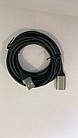 Кабель Usb-Usb подовжувач XO NB219 2м