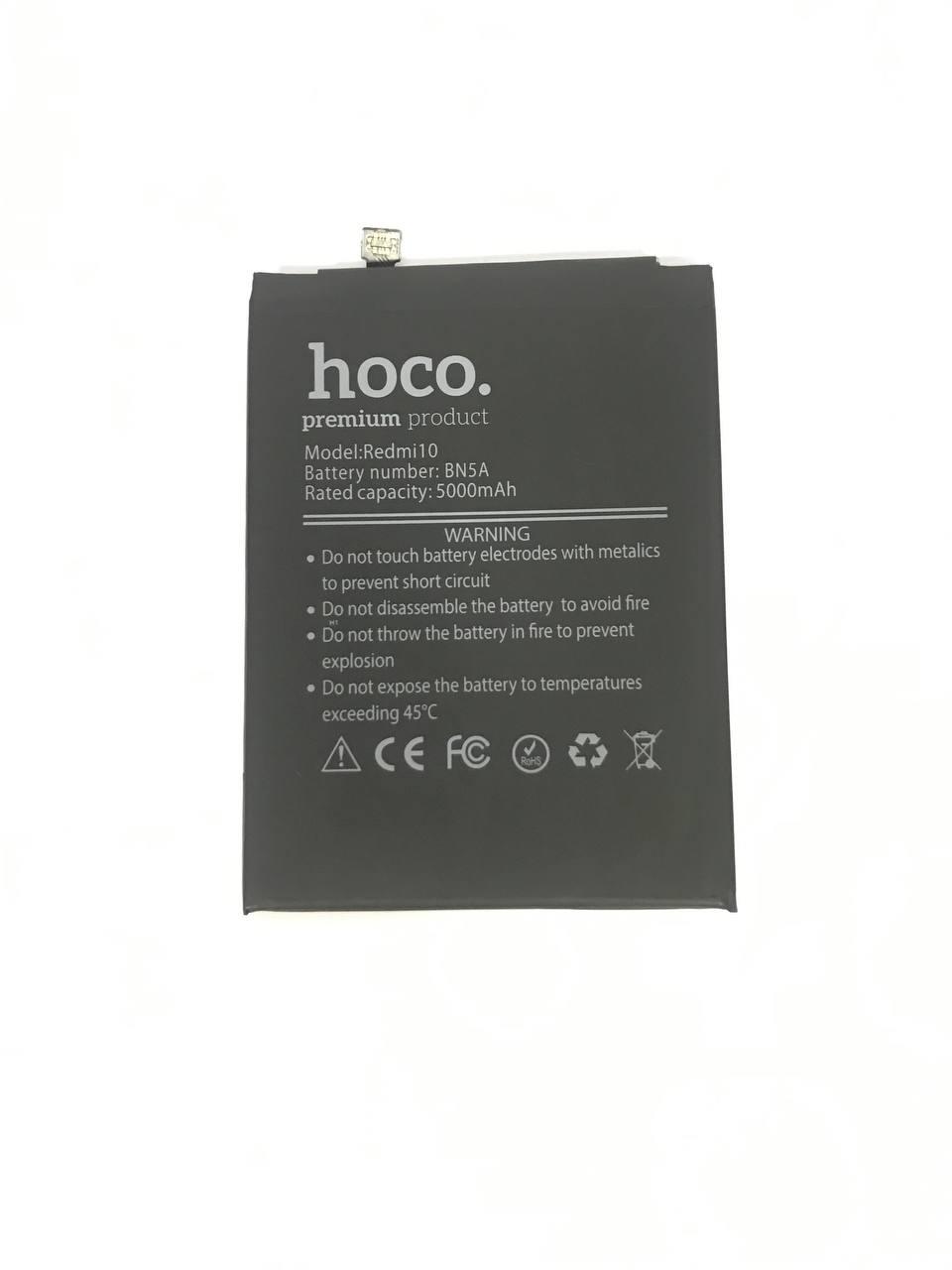 Акумулятор Hoco Xiaomi Redmi 10/BN5A, фото 1