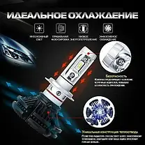 Комплект автомобільних LED ламп X3 H11 25 W 6000 Lm 6500 K HeadLight, Світлодіодні LED-лампи для автомобіля X3 H1, фото 2