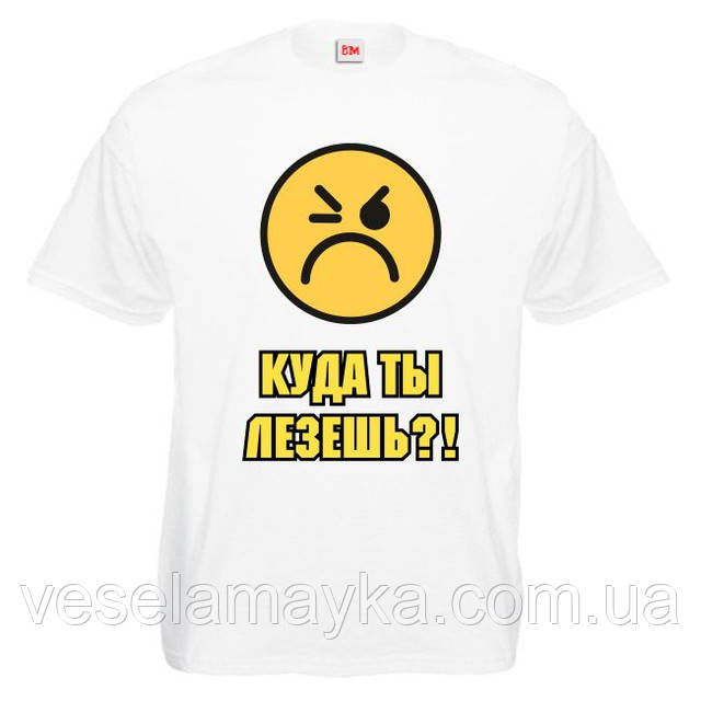 Футболка "Куда ти лежиш!?", фото 1