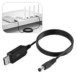 Кабель живлення з 5V на 12V для Wi-Fi роутера від повербанку / USB DC Кабель для WIFI роутера з перетворювачем