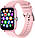 Smart Watch Globex Me3 Pink UA UCRF, фото 2