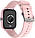 Smart Watch Globex Me3 Pink UA UCRF, фото 4