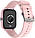 Smart Watch Globex Me3 Pink UA, фото 3
