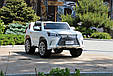 Дитячий двомісний джип LEXUS LX 570 4WD (білий колір) з пультом дистанційного керування 2.4G, фото 10