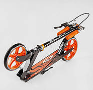 Двоколісний металевий  самокат Skyper Neon колеса PU 20см