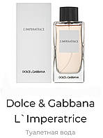 Туалетная вода Dolce & Gabbana L`Imperatrice Imperatrice EDT 50мл Дольче & Габбана Императрица Оригинал