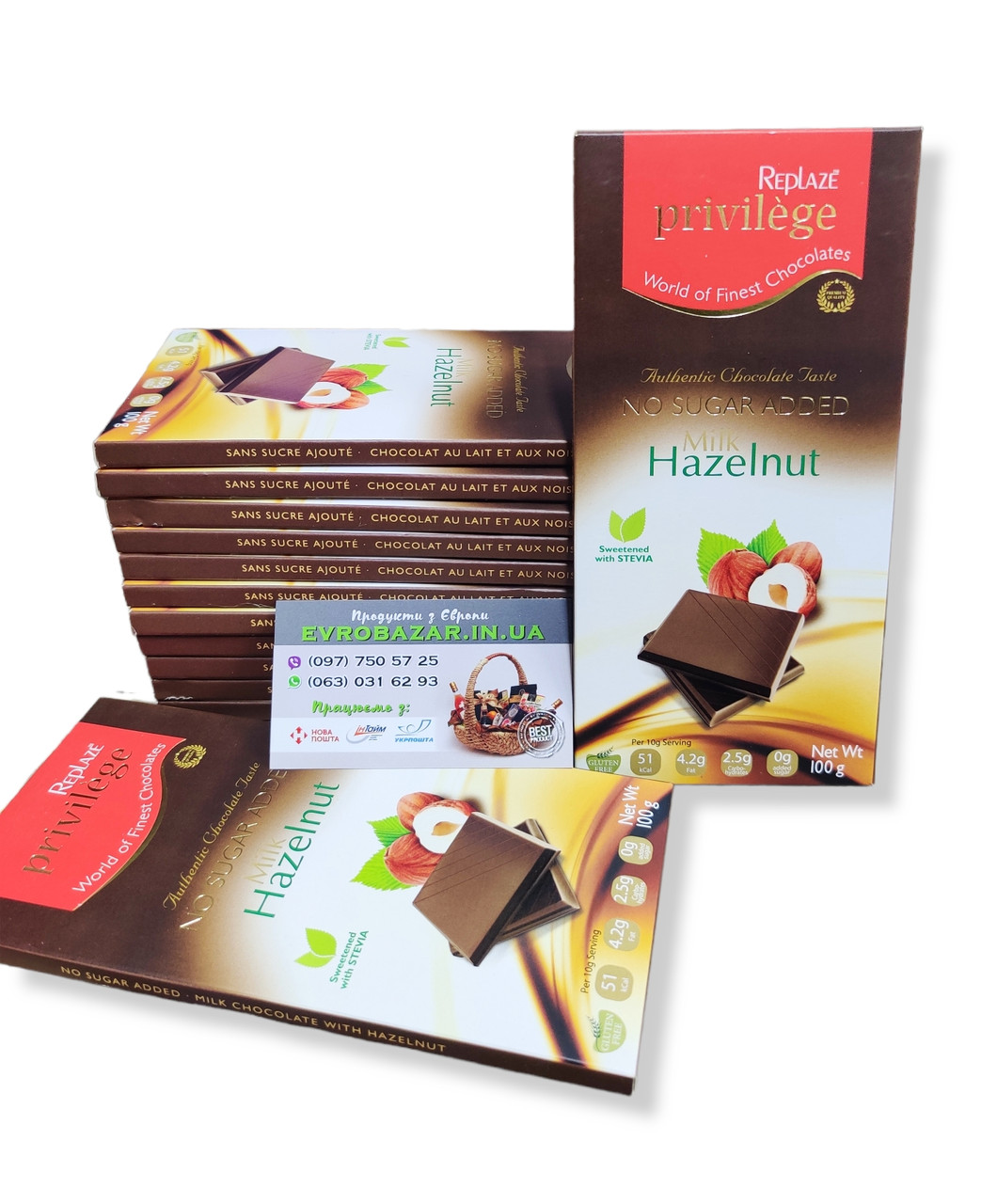 Шоколад на стевії Replaze Privilage Hazelnut, 100г