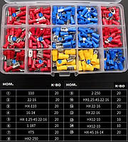 Набор обжимных клемм с изоляцией 280 шт. (15 типов) для соединения электрических проводов без пайки в чемодане