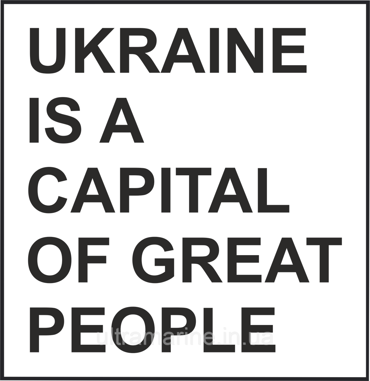 Термонаклейка Ukraine is a capital of great people (патріотичний принт ДТФ, наклейка, наліпка DTF на тканину)
