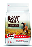 Сухой корм для щенков Vet Expert Raw Paleo Puppy Medium Beef с говядиной, 2.5 кг