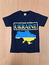 Футболки для хлопчиків 4-8 років