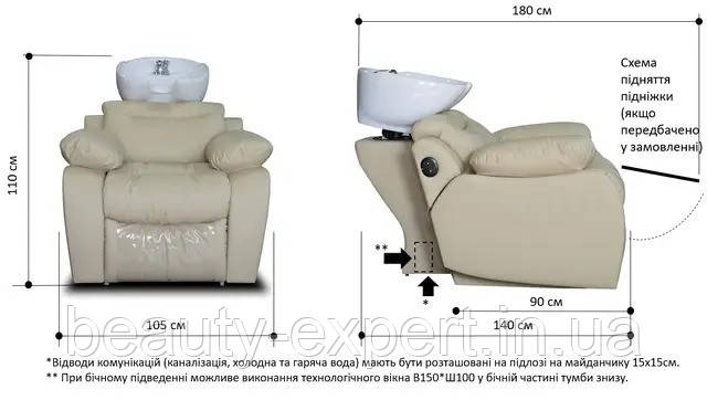 Перукарська мийка для комфорта Мийки для перукарні