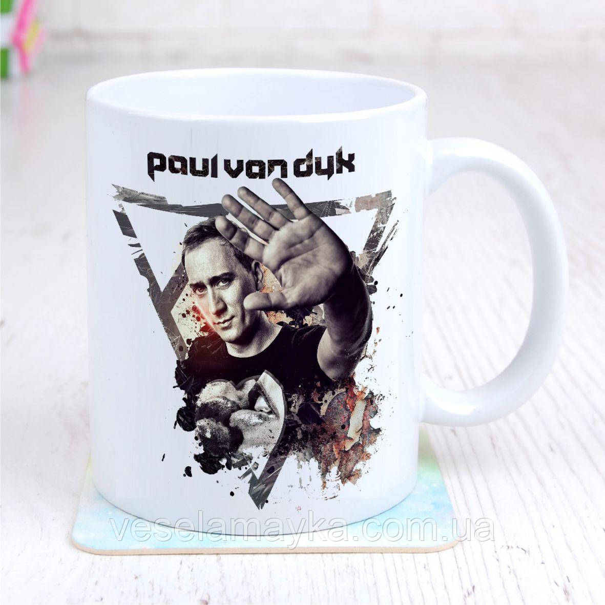 Чашка Paul Van Duk (Пол ван Дайк), фото 1