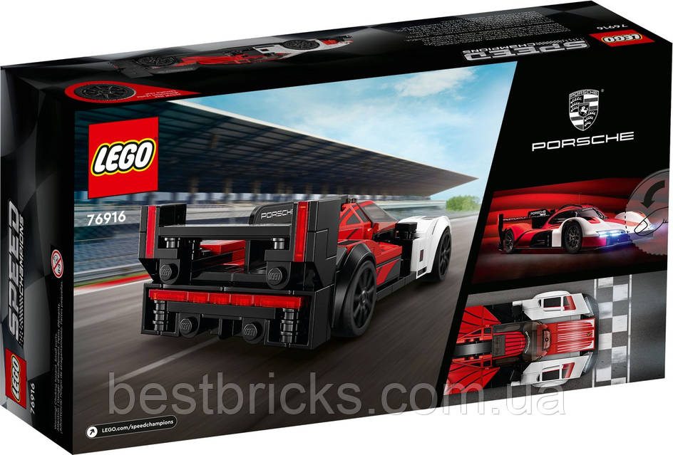 iiii様 Lego Speed Champions Porsche 963 76916, ціна: 1199
