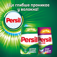 Порошок для прання універсал Persil Universal 10 кг 66 прань, фото 5