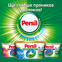 Капсули для прання кольорової білизни Persil 4 в 1 Color 41 шт, фото 6