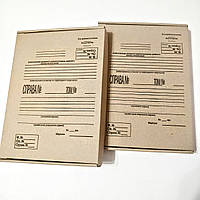 Папка архивная бокс гофрокартон 40 мм для хранения документов