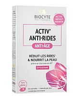 Капсули антивікові Activ Anti Rides, 30 шт
