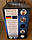 Блендер Henschll 1000 Вт міксер кавомолка подрібнювач для коктейлів та смузі, фото 7