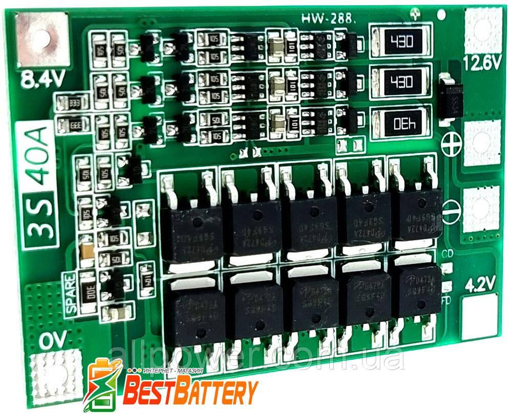 Плата защиты BMS 3S 40A 11.1V (12.6V) для Li-Ion аккумуляторов ...