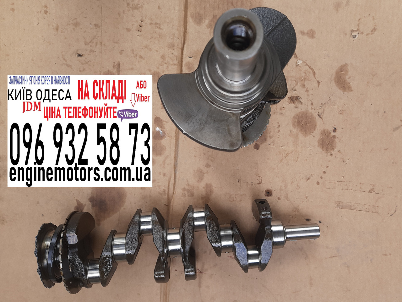 Коленвал QR20DE Nissan Primera P12 X-Trail T30 Teana J31 2.0i 122016N20A 12201MA00A, фото 1