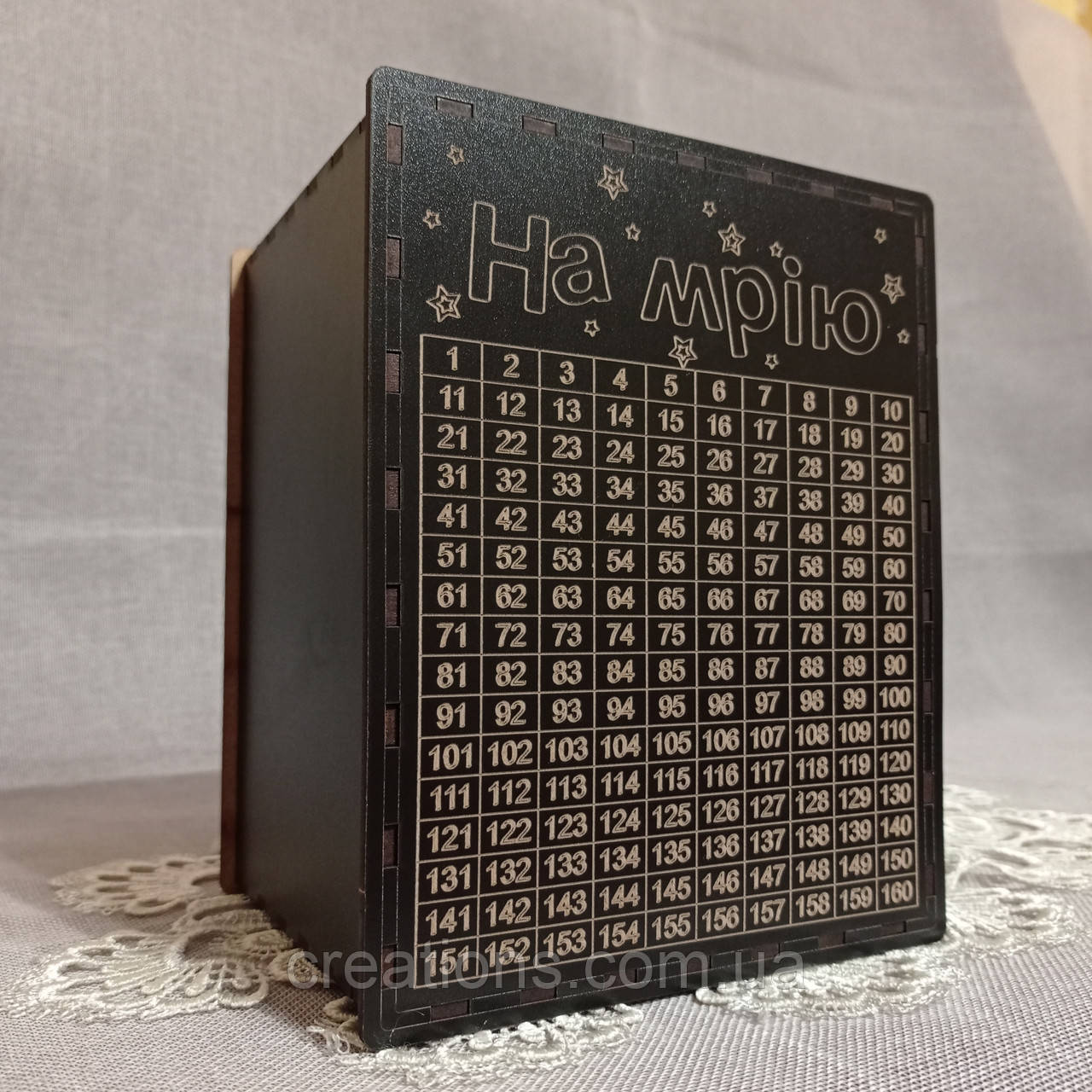 Скарбничка "На мрію" 365 днів 20х16х13,5 см №4