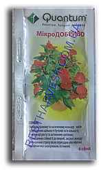 Добриво Квантум « Кімнатні рослини» 6+6 мл оригінал